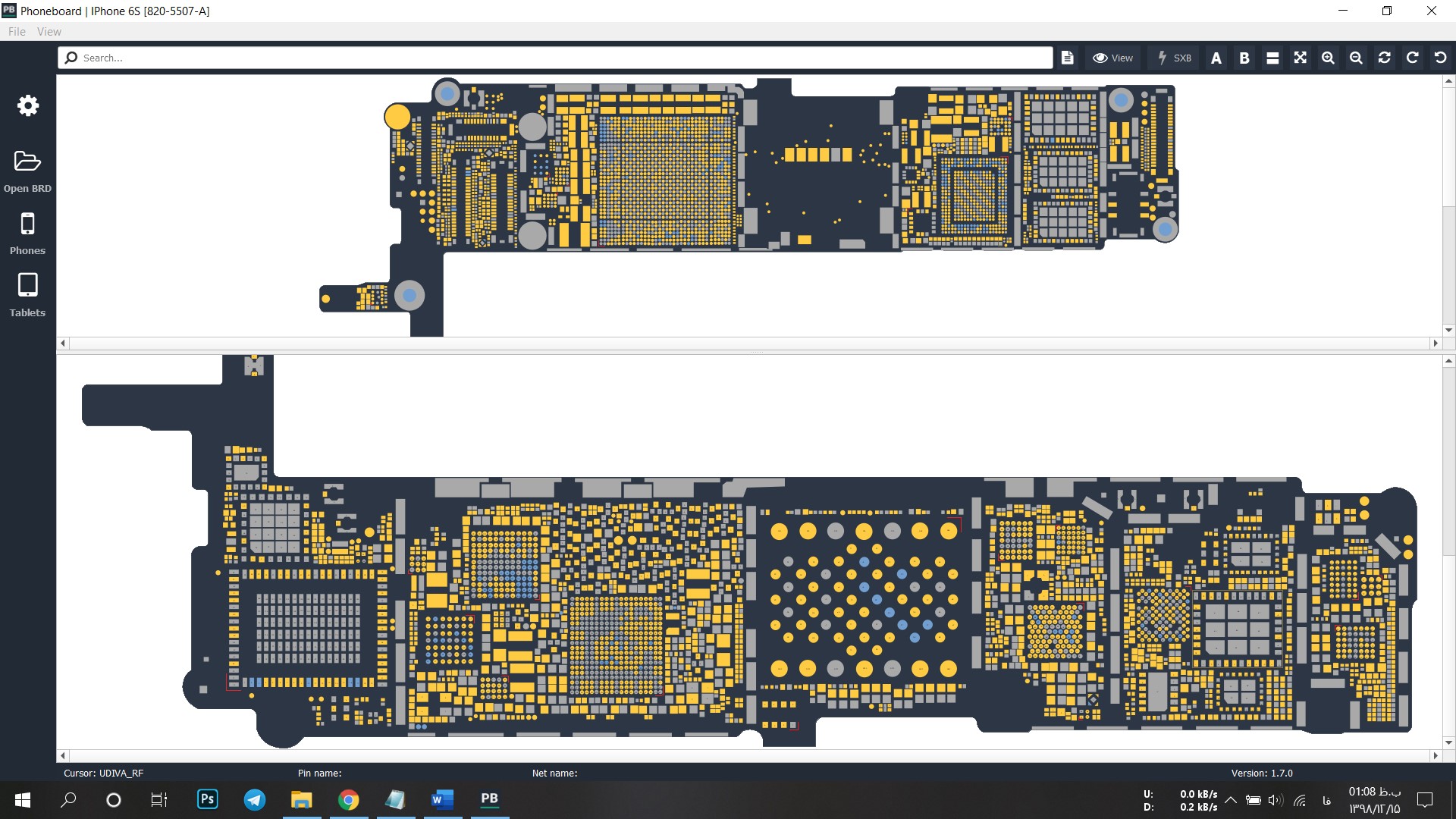 آموزش نرم افزار PhoneBoard